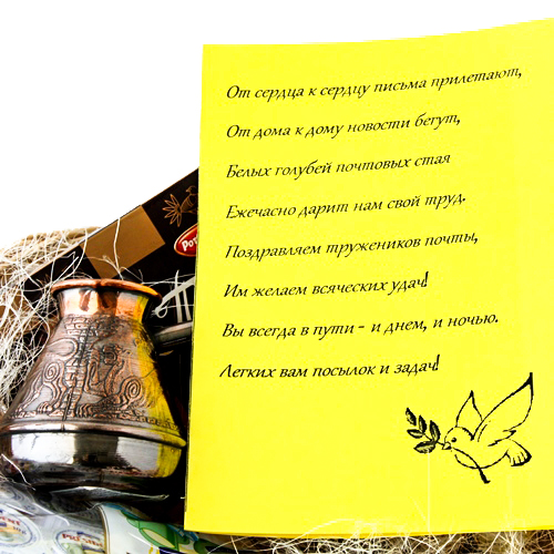  в Краснозаводске