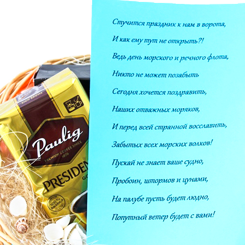  в Краснозаводске