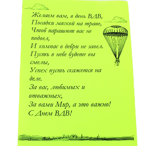  в Краснозаводске