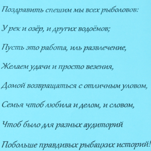  в Краснозаводске