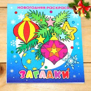  в Краснозаводске