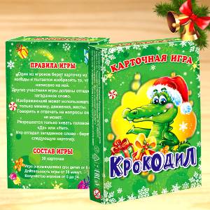  в Краснозаводске