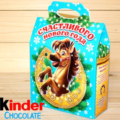 Киндер-подарок  2026 года в Краснозаводске