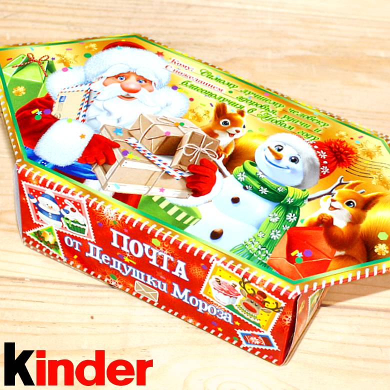 Киндер-подарок на Новый Год 2026 в Краснозаводске