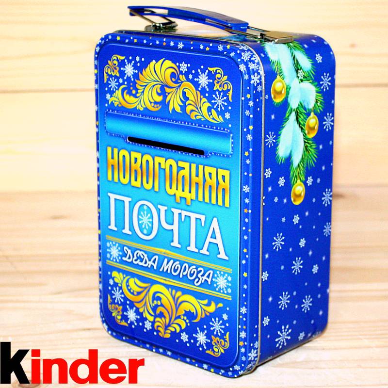 Сладкий новогодний подарок от Киндер 2026 в Краснозаводске
